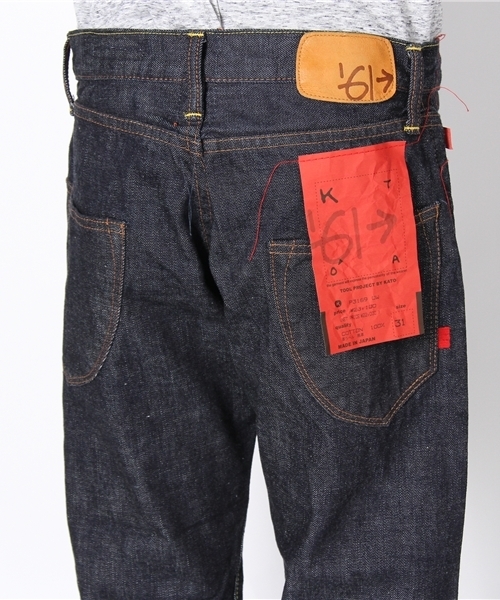 KATO`（カトー）の「KATO`/P3169 OW（デニムパンツ）」 - WEAR