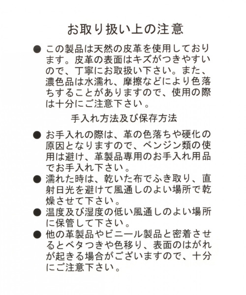 GLOBAL WORK（グローバルワーク）の「アソートホソベルト/819407（ベルト・レディース・ブラック/ダークブラウン/ピンク/その他1/ベージュ/その他・FREE）」の11枚目の写真