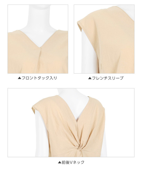 KOBE LETTUCE（コウベレタス）の「バックオープンねじりノースリーブトップス【セットアップOK】（シャツ/ブラウス・レディース・ライトベージュ/カーキ/ブルー系その他/ブラック/マスタード/グリーン系その他/オフホワイト・FREE）」の15枚目の写真