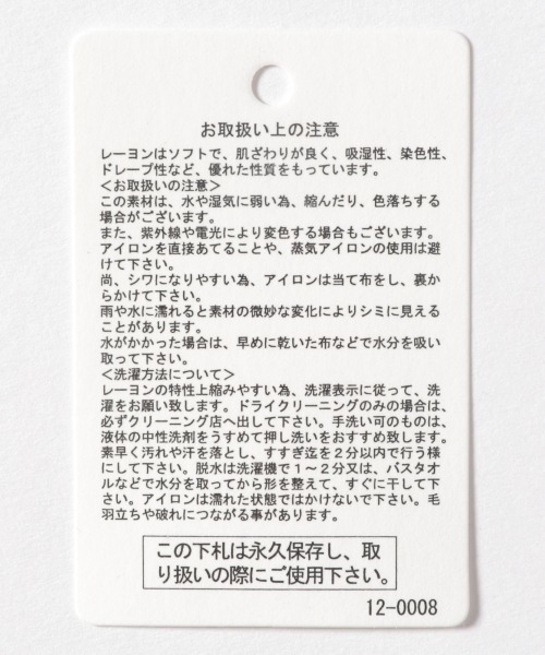 BAYFLOW（ベイフロー）の「【REEF（リーフ）】別注アロハシャツ（KIDS)（シャツ/ブラウス・キッズ・ブラック/ブラウン/サックスブルー・MEDIUM/LARGE/X-LARGE/XX-LARGE）」の15枚目の写真