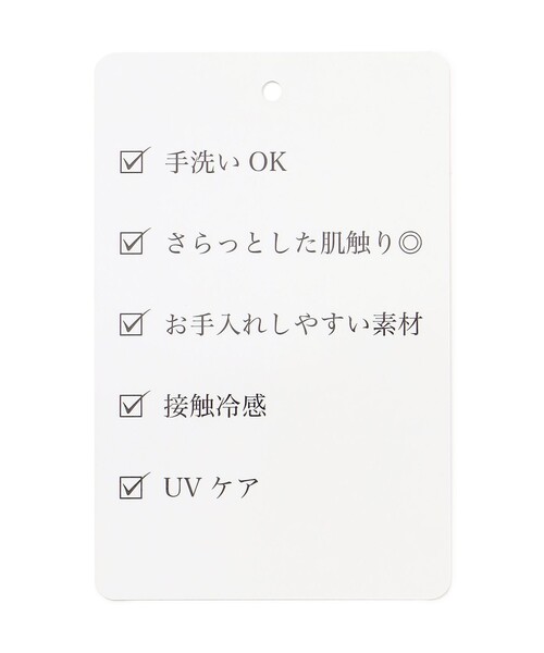ANY（エニィ）の「清涼リネン テーパードパンツ（スラックス・レディース・ブラック系/ブラック系5/グレー系/ブラウン系/ベージュ系/ライトグリーン系・1/2/3）」の12枚目の写真