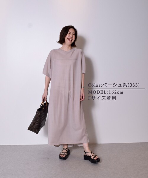 ANY(エニィ)の「ワッシャーコンビワンピース(ワンピース・レディース・ブラック系/ベージュ系/ライラック系・F)」の19枚目の写真