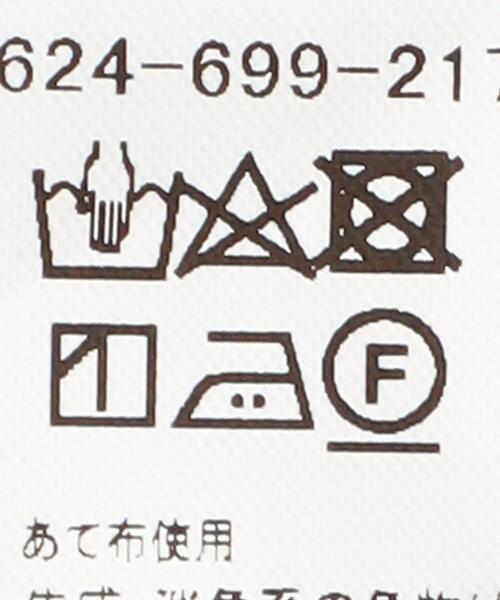 green label relaxing（グリーンレーベルリラクシング）の「IND レース スカート（スカート・レディース・ホワイト/ブラック・FREE）」の11枚目の写真