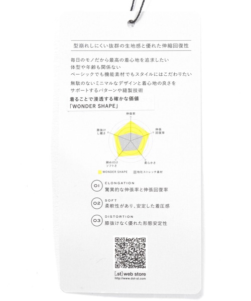 niko and...（ニコアンド）の「裾違いボーダープルオーバー（Tシャツ/カットソー・メンズ・イエロー/オフホワイト/ライトグレー/ピンク・MEDIUM/LARGE）」の20枚目の写真