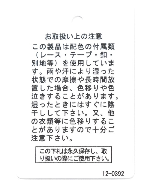 niko and...（ニコアンド）の「裾違いボーダープルオーバー（Tシャツ/カットソー・メンズ・イエロー/オフホワイト/ライトグレー/ピンク・MEDIUM/LARGE）」の21枚目の写真