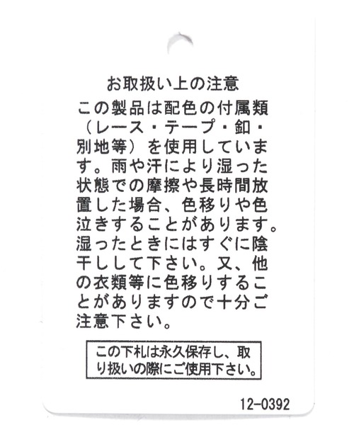 niko and...（ニコアンド）の「裾違いボーダープルオーバー（Tシャツ/カットソー・メンズ・イエロー/オフホワイト/ライトグレー/ピンク・MEDIUM/LARGE）」の22枚目の写真