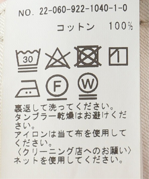 plage（プラージュ）の「《追加》【GIRL】チノスカート2◆（スカート・レディース・ベージュ/ブラック・38/36/34）」の4枚目の写真