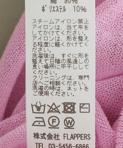 TICCA（ティッカ）の「【TICCA/ティッカ】シアーニットクルーネックプルオーバー（ニット/セーター・レディース・グリーン/ピンク・FREE）」の16枚目の写真