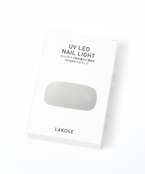 LAKOLE（ラコレ）の「UV LEDネイルライト / 264640（ネイル用品/ネイルケア・レディース・グレー・FREE）」の7枚目の写真