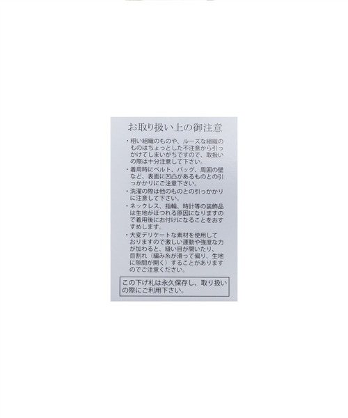 reca(レカ)の「ボリュームスリーブボーダーVネックニットプルオーバー(ニット/セーター・レディース・モカ/オフホワイト/パープル/グリーン・FREE)」の19枚目の写真