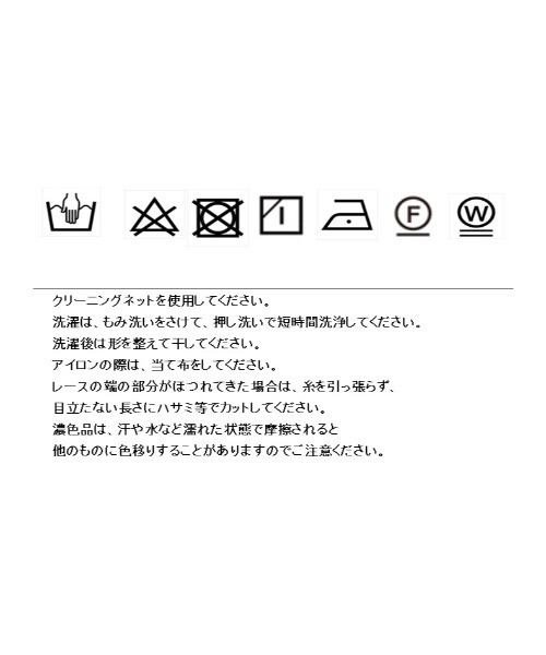 Eimee Law(エイミーロウ)の「レースナロースカート(スカート・レディース・オフホワイト/ブラック/ネイビー・38)」の18枚目の写真