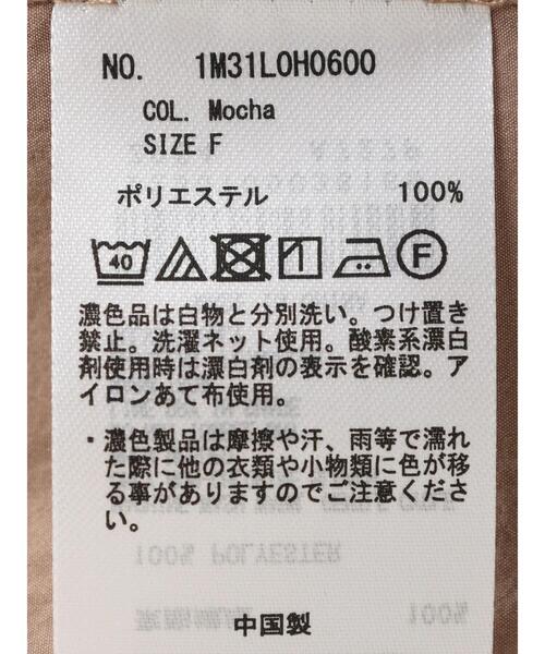 earth music&ecology(アースミュージックアンドエコロジー)の「ティアードキャミワンピース(ワンピース・レディース・モカ/ブラック・FREE)」の16枚目の写真