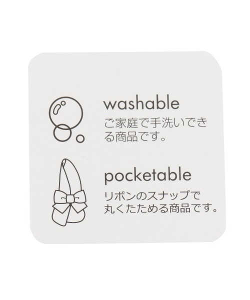 petit main（プティマイン）の「折りたたみリボンハット（キャップ・キッズ・ライトブルー/ベージュ/ライトピンク・52cm/54cm/50cm）」の9枚目の写真