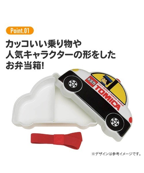 sanrio（サンリオ）の「(SK)【sanrio】ハローキティ/マイメロディ/シナモロール ダイカット ランチボックス[300/370ml]（お弁当箱・キッズ・ピンク系/ホワイト系/スカイブルー系・ONE SIZE）」の20枚目の写真
