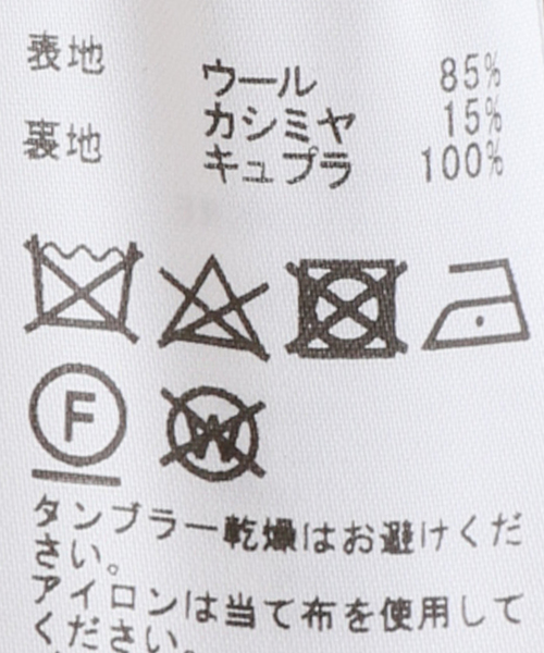 ドゥーズィエムクラス　カシミヤ　ウール Newstandard フレアースカート セール】*Newstandard フレアースカート（スカート）｜Deuxieme