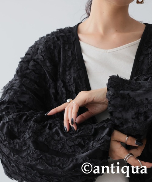 TOCCA ミラノリブフリル カーディガン ボレロ TOPS – Tagged 