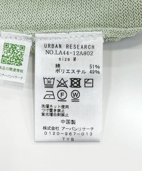 URBAN RESEARCH Sonny Label（アーバンリサーチサニーレーベル）の「『洗濯可』OOPS　ロングスリーブニットポロ（ニット/セーター・メンズ・ブラウン/ミント/ブラック・MEDIUM/LARGE）」の13枚目の写真