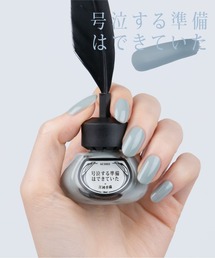 et seq.（エセク）の「【et seq.】KE2003 号泣する準備はできていた【羽根ペンネイルポリッシュ】（マニキュア/ジェルネイル）」