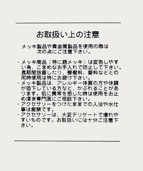 RAGEBLUE（レイジブルー）の「2WAYハートモチーフチェーンネックレス（ネックレス・レディース・その他・FREE）」の5枚目の写真