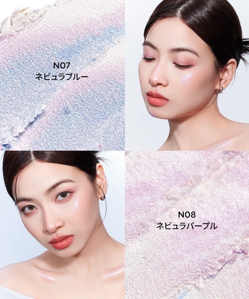 セール】スターダストダイヤモンドハイライト（ハイライト