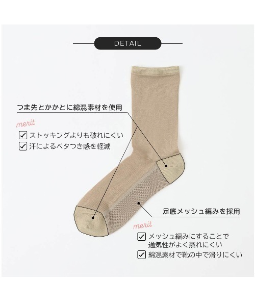 Kei【新品未開封】NAIGAI はかないくつした 計7点 楽天市場】はかないくつした ナイガイの通販