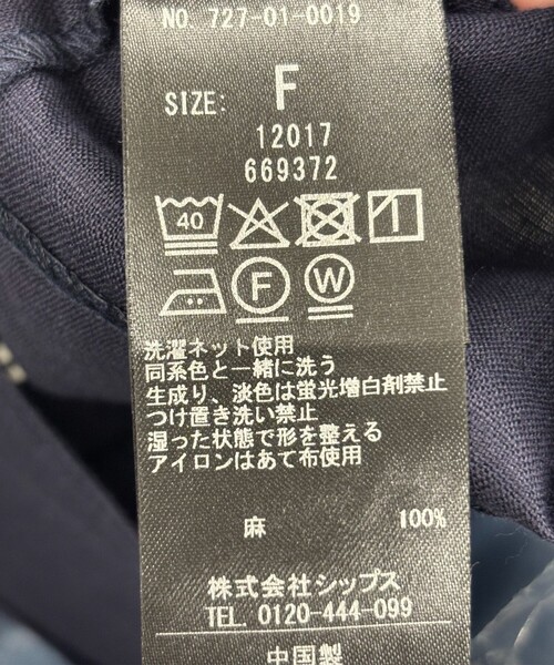 SHIPS any(シップス エニィ)の「SHIPS any:〈洗濯機可能〉ヨーロピアンフラックス リネン コンパクト テーラード ジャケット(テーラードジャケット・レディース・ブラウン/ネイビー・ONE SIZE)」の3枚目の写真