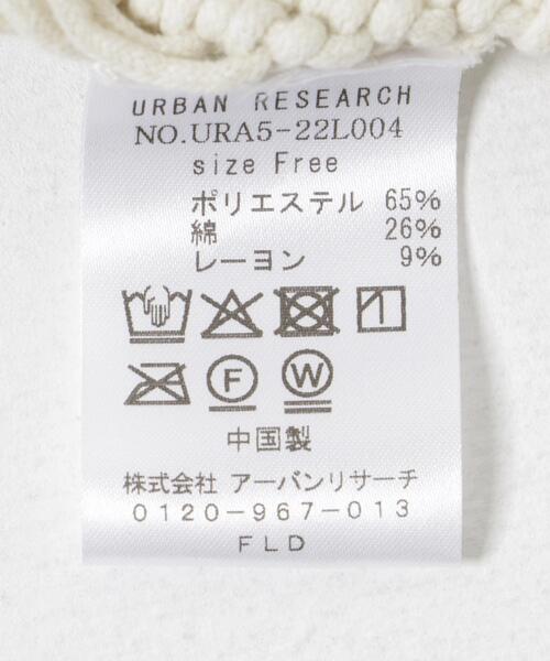 URBAN RESEARCH(アーバンリサーチ)の「マクラメ編みハンドニットベスト(ベスト・レディース・ナチュラル・FREE)」の8枚目の写真