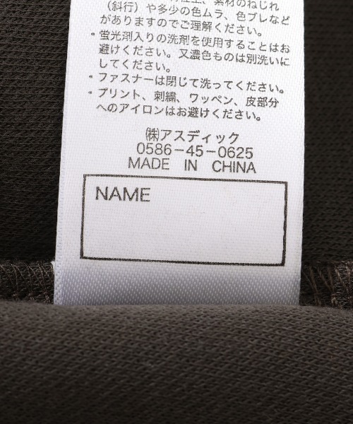 KRIFF MAYER Kid's Collection（クリフメイヤーキッズコレクション）の「【綿100％・蓄光】Wフェイスプリントクルー(池の生物）（Tシャツ/カットソー・キッズ・グレー/カーキ/イエロー/チャコール・170/160/150/140/130/120）」の17枚目の写真