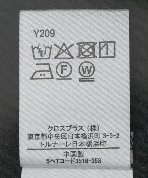 Sugar spoon（シュガースプーン）の「・SUGAR SPOON カーブタックパンツⅡ（その他パンツ・レディース・ブラック/ブラウン/ボルドー/グレイッシュベージュ・FREE）」の18枚目の写真