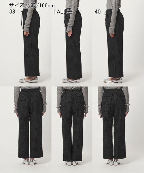 結論シリーズ】ニーハイフレアパンツ ウラキモウ ドット［size SHORT