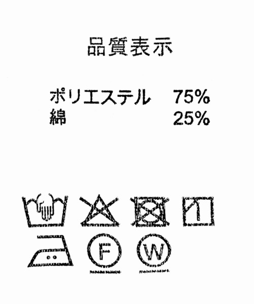 tiptop（ティップトップ）の「チェックアシメフリルキャミ（キャミソール・レディース・ブラック/ブラウン・FREE）」の12枚目の写真