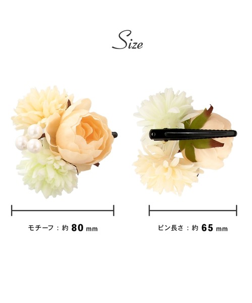 kimonomachi（キモノマチ）の「髪飾り クリップ 単品「クリームベージュ・オレンジピンク・レッド・モスグレー マムとプチローズ」全4種 日本製　浴衣髪飾り　浴衣（和装小物・レディース・オレンジ/クリーム/グレー/レッド・ONE SIZE）」の10枚目の写真