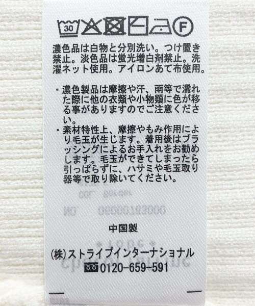 Green　Parks（グリーンパークス）の「ふわもっちニットプルオーバー（ニット/セーター・レディース・モカ/イエロー/ネイビー/パープル/ボルドー/オフホワイト/杢グレー/その他7・FREE）」の16枚目の写真