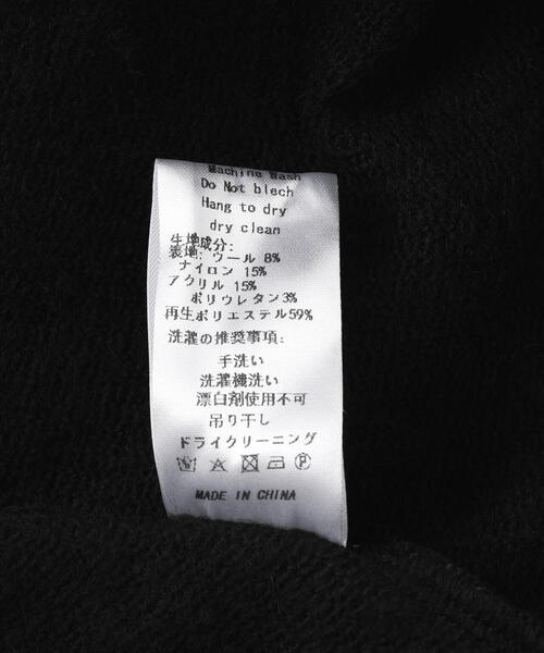 Nodress（ノードレス）の「Nφdress/ノードレス/Flared Hem Knit Slim Pants（その他パンツ・レディース・ブラック・M/S）」の12枚目の写真
