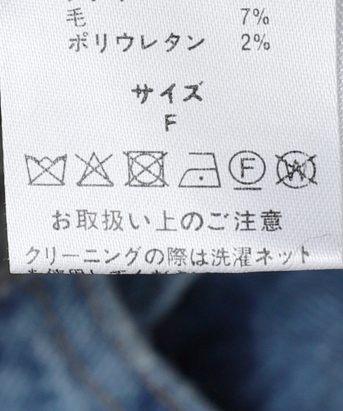 La TOTALITE（ラトータリテ）の「ウール混クルーネックプルオーバー（ニット/セーター・レディース・ホワイト/ピンク/グレー・FREE）」の22枚目の写真