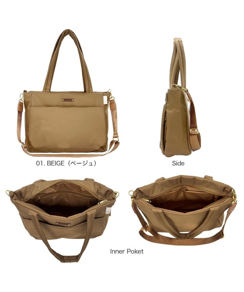 ROOTOTE(ルートート)の「ルートート / LT.アーキャトルワイド.アンサンブル-B(ショルダーバッグ・レディース・カーキ/ブラック/グレイッシュブルー/ベージュ/ベビーピンク・FREE)」の12枚目の写真