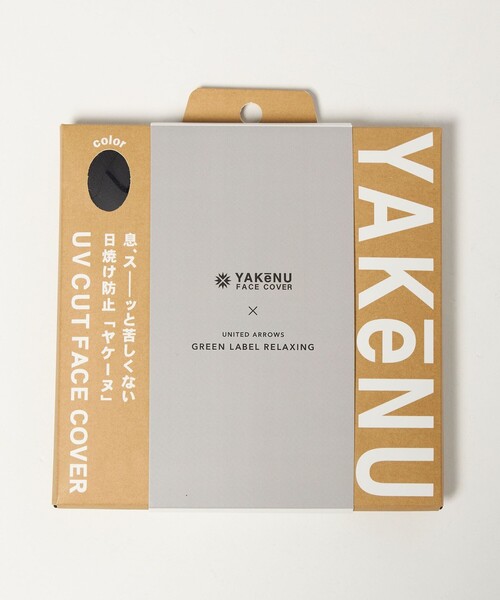 YAKeNU(ヤケーヌ)の「【別注/WEB限定】<YAKeNU>スタンダード(マスク・レディース・ベージュ/ライトグレー/ブラック・FREE)」の6枚目の写真