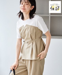 セットアップ」に該当するROPE' PICNIC（ロペピクニック）の