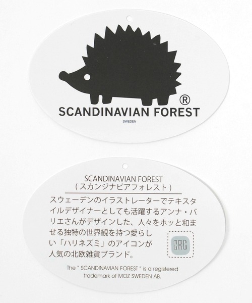 SCANDINAVIAN FOREST(スカンジナビアン・フォレスト)の「"02"≪SCANDINAVIAN FOREST≫102L/7~10泊 キャリーケース(L.size)(スーツケース/キャリーバッグ・レディース・サックスブルー/チャコールグレー/オフホワイト/ライトグリーン・L)」の13枚目の写真