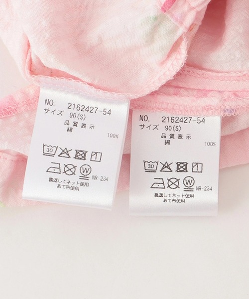 KP DECO（ケーピーデコ）の「いちご柄 甚平･帯付き（浴衣・キッズ・ピンク/サックスブルー・80ｃｍ/90cm/100cm/110cm）」の7枚目の写真