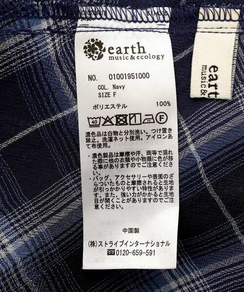earth music&ecology(アースミュージックアンドエコロジー)の「チェックラッフルブラウス(シャツ/ブラウス・レディース・ネイビー・FREE)」の17枚目の写真