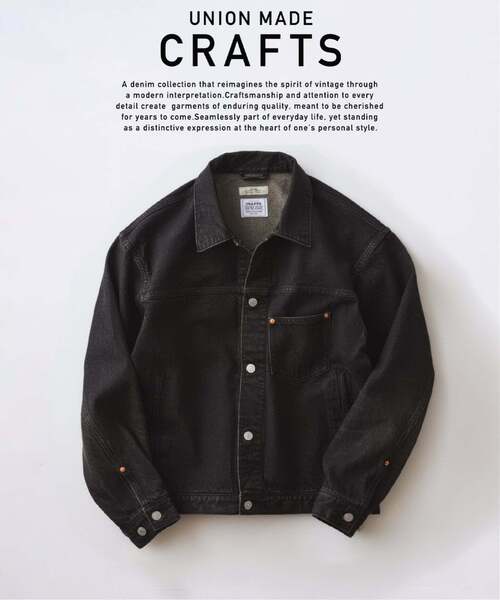 クラフトデニム 13.5oz トラッカージャケット（デニムジャケット