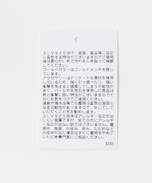 SMELLY（スメリー）の「SMELLY so’　earthy tones bracelet（ブレスレット・レディース・シルバー系その他・-）」の11枚目の写真
