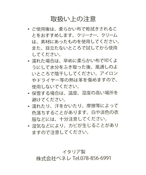 BARNYARDSTORM(バンヤードストーム)の「BARNYARDSTORM / MILOS(ミロス) / レザーボストンバッグ(ボストンバッグ・レディース・レッド/ブラウン/ブラック・FREE)」の10枚目の写真