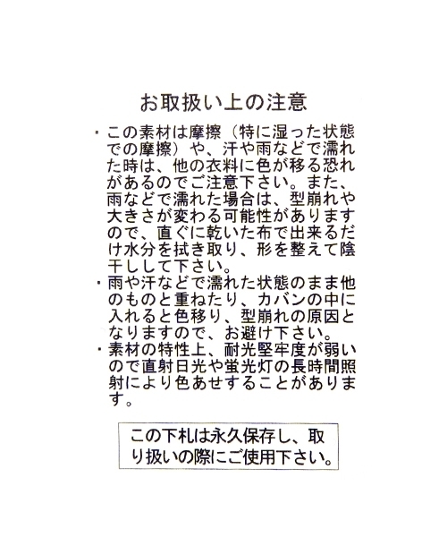 LAKOLE(ラコレ)の「【ユニセックス】ベロアキャップ / LAKOLE(キャップ・レディース・ブラック/グレー/カーキ/アイボリー・FREE)」の11枚目の写真