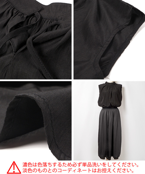 coca(coca)(コカ)の「バックリボンスタンドカラーノースリーブワンピース(ワンピース・レディース・ブラック/ブルー・ONE SIZE)」の13枚目の写真