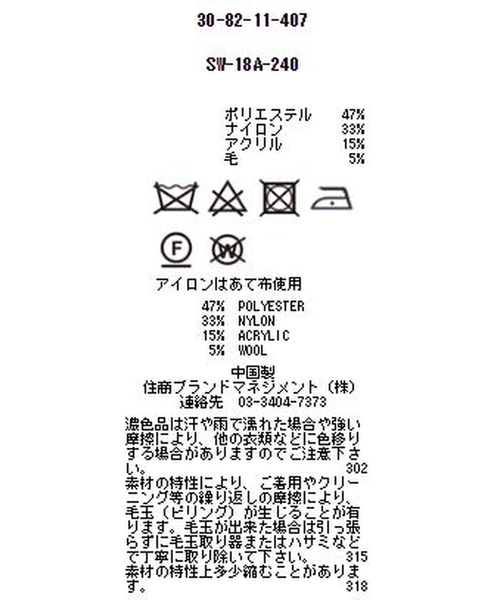 NARACAMICIE(ナラカミーチェ)の「ショールカラーニットコーディガン(カーディガン/ボレロ・レディース・グレー/ネイビー・MEDIUM)」の8枚目の写真