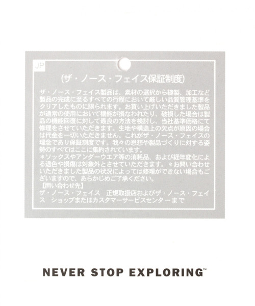 THE NORTH FACE（ザノースフェイス）の「【THE NORTH FACE(ザノースフェイス)】HIKE HAT（ハット・レディース・ベージュ/ブラウン・FREE）」の15枚目の写真