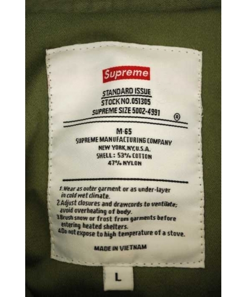 ブランド古着】SUPREME x POPEYE M-65 アウター（その他アウター