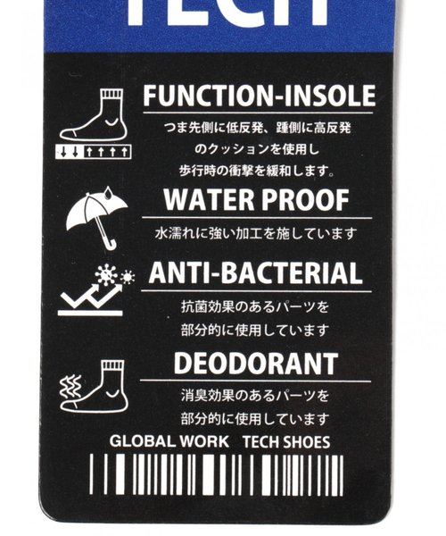 GLOBAL WORK（グローバルワーク）の「TECHポストマンシューズ/844211（その他シューズ・メンズ・ブラック/ネイビー/その他・MEDIUM/LARGE）」の7枚目の写真